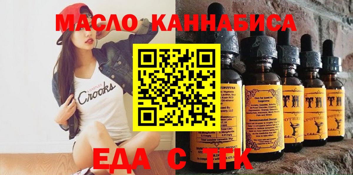 Canna-Cookies марихуана  Вход с VPN  Железноводск 