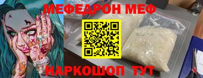 эйфоретик Кулебаки