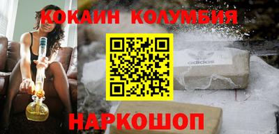 эйфоретик Кулебаки