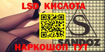 эйфоретик Кулебаки