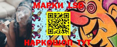 прущие грибы Кунгур