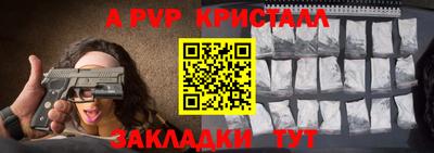 прущие грибы Кунгур