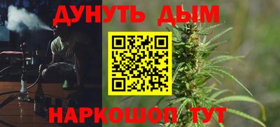 гашиш Кумертау