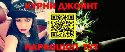 гашиш Кумертау