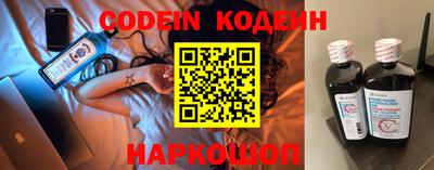 эйфоретик Кулебаки