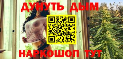 гашиш Кумертау