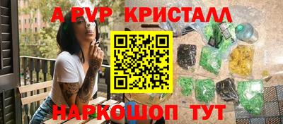 прущие грибы Кунгур