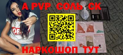 прущие грибы Кунгур