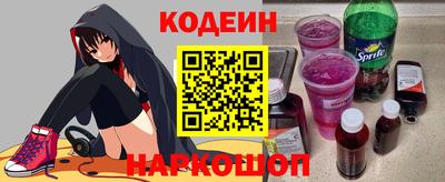 эйфоретик Кулебаки