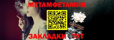 эйфоретик Кулебаки