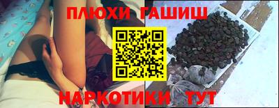 прущие грибы Кунгур