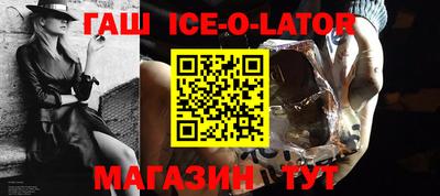 гашиш Кумертау