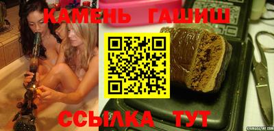 гашиш Кумертау