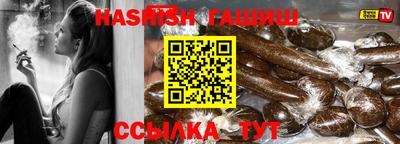 гашиш Кумертау