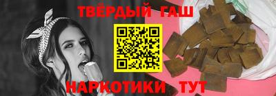 гашиш Кумертау