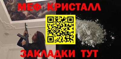эйфоретик Кулебаки
