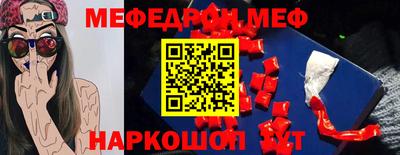 эйфоретик Кулебаки