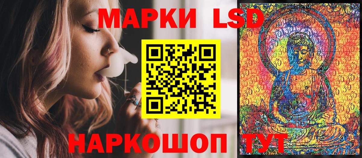 Марки NBOMe  Вход с VPN  Железноводск  Марки N-bome 1,8мг  Марки N-bome 1,8мг 