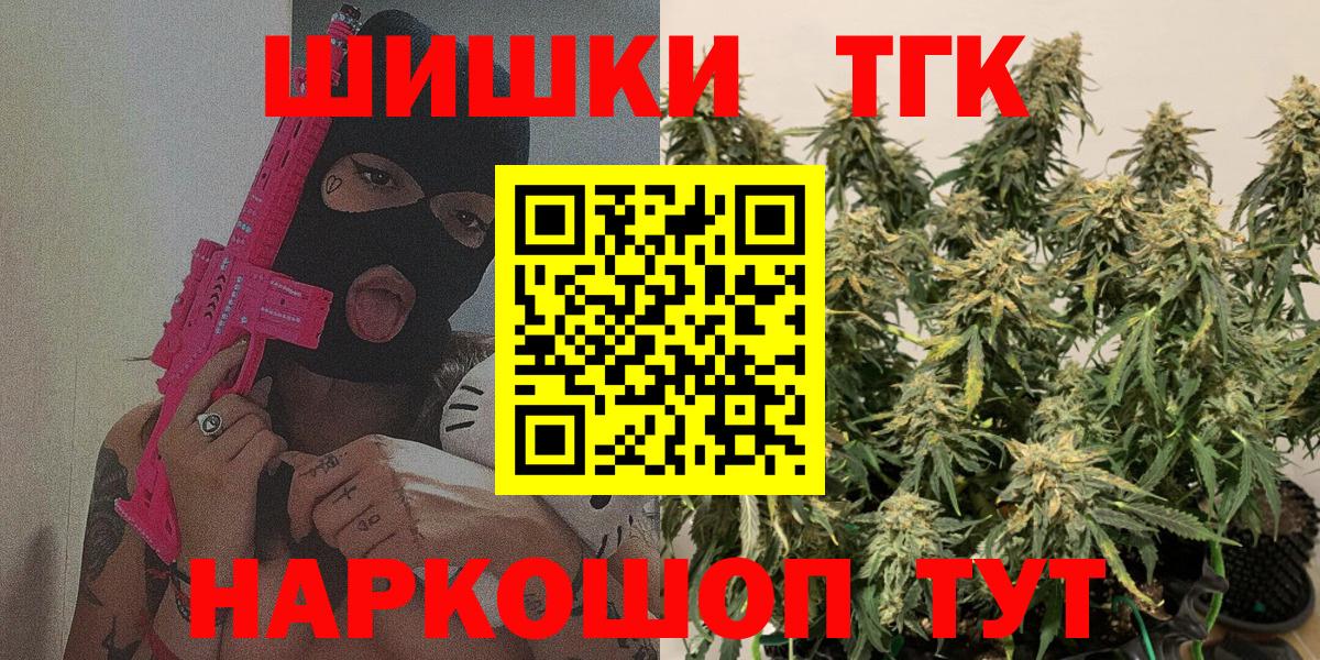МАРИХУАНА VHQ  Вход с VPN  Железноводск  МАРИХУАНА MAZAR 