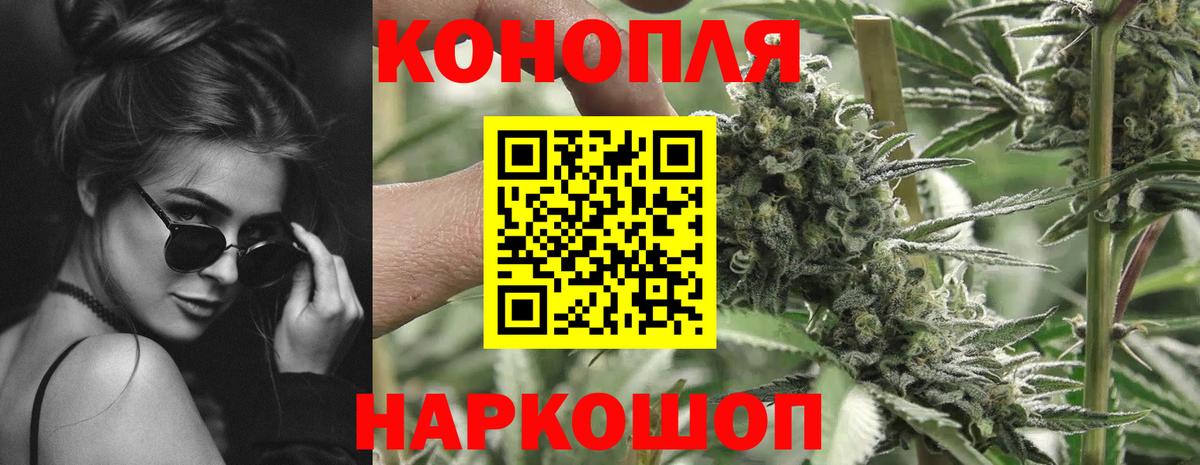 A PVP СОЛЬ   Бошки Шишки  Меф МЯУ МЯУ кристаллы  Железноводск  MDMA  LSD-25  Гашиш  Вход с VPN 